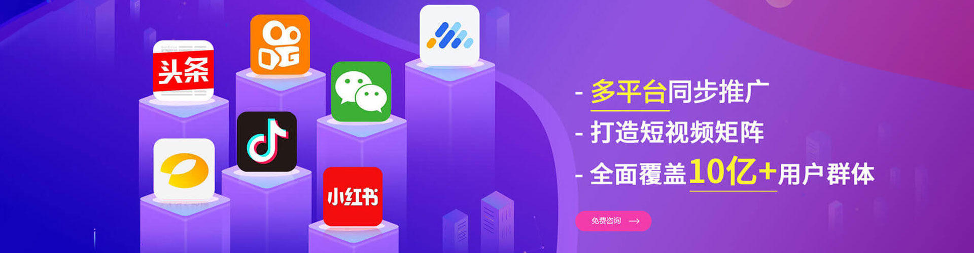 咸宁sem代理